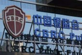 银监会引导银行业金融机构加强数据治理